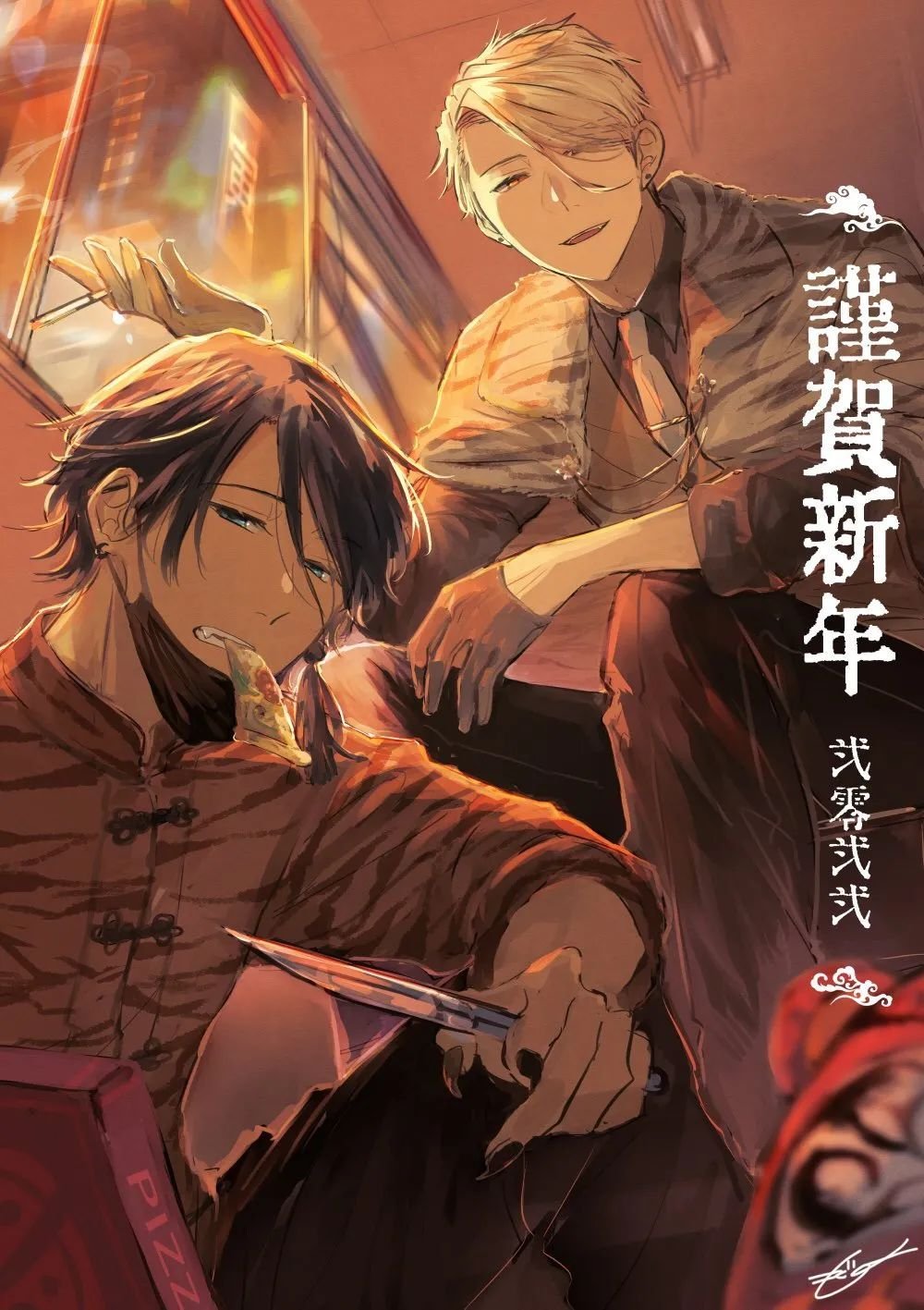 第4话
