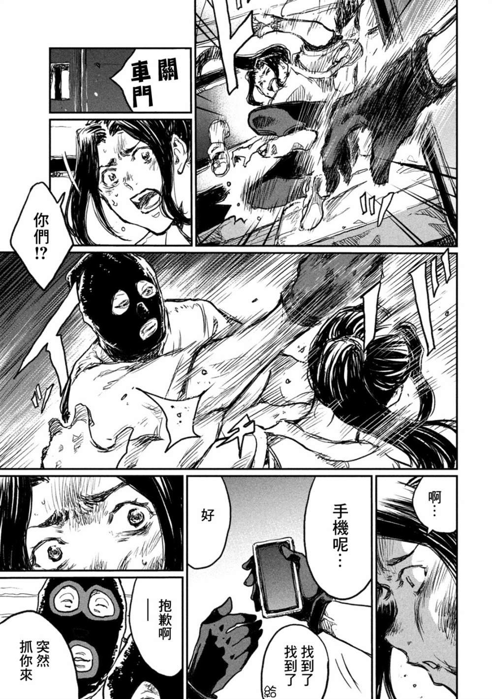第10话