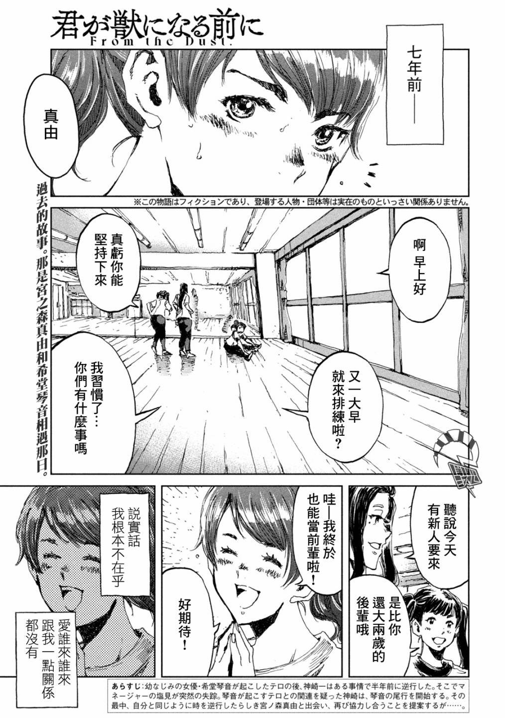 第13话