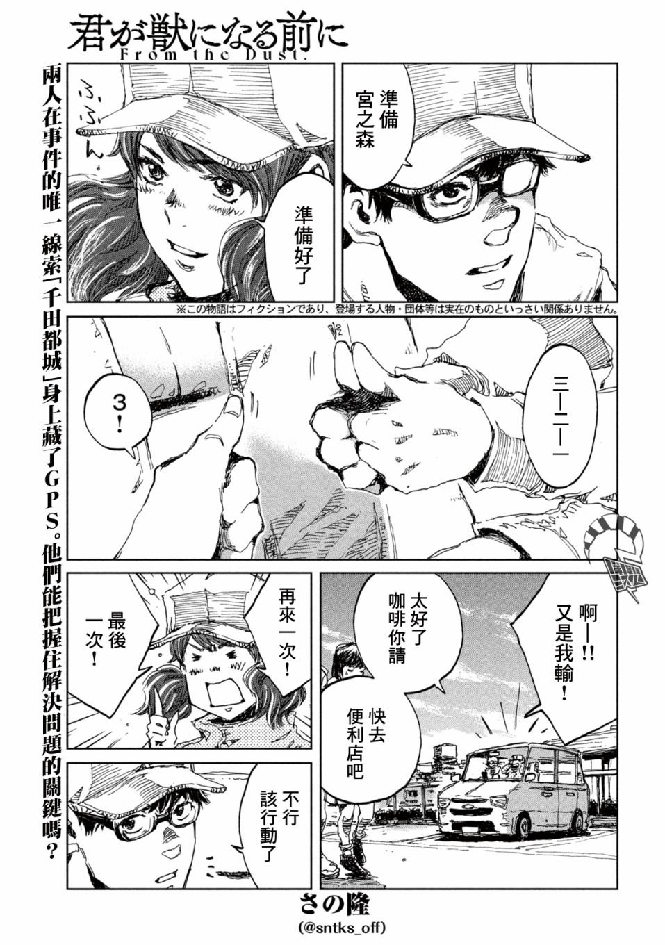 第15话
