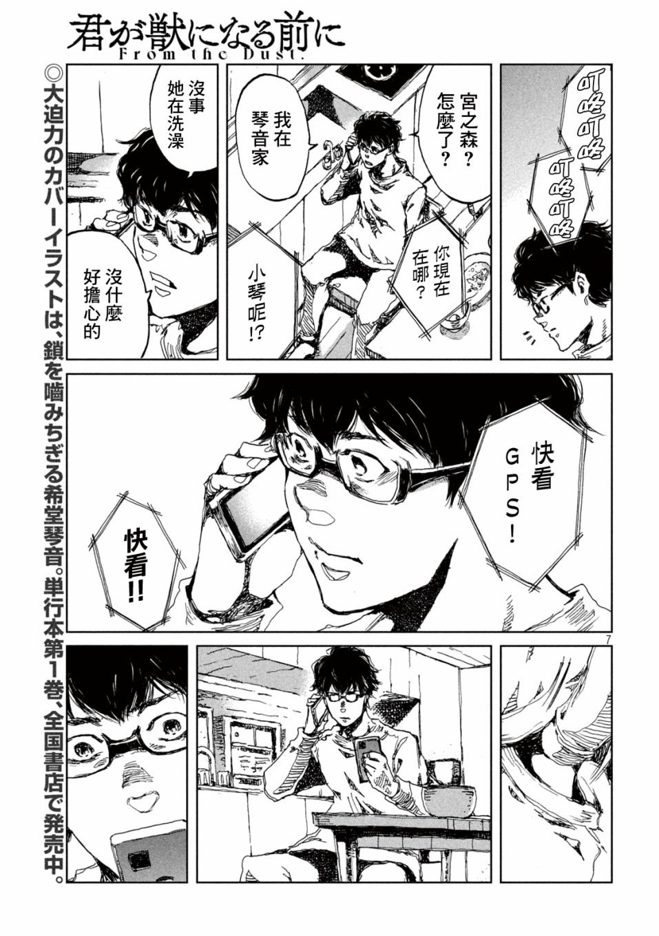 第15话