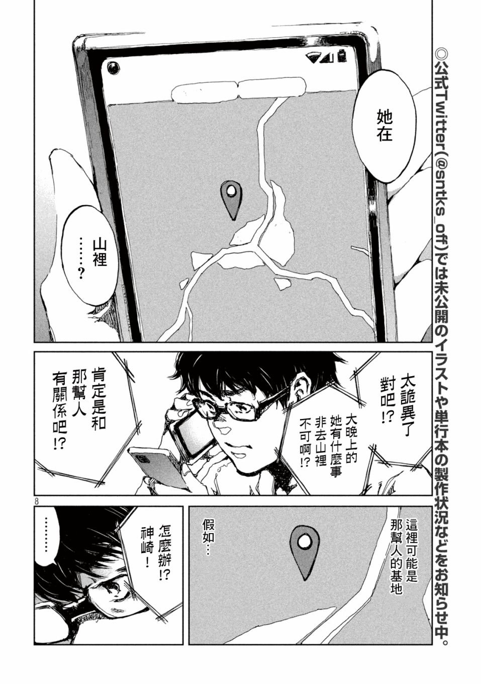 第15话
