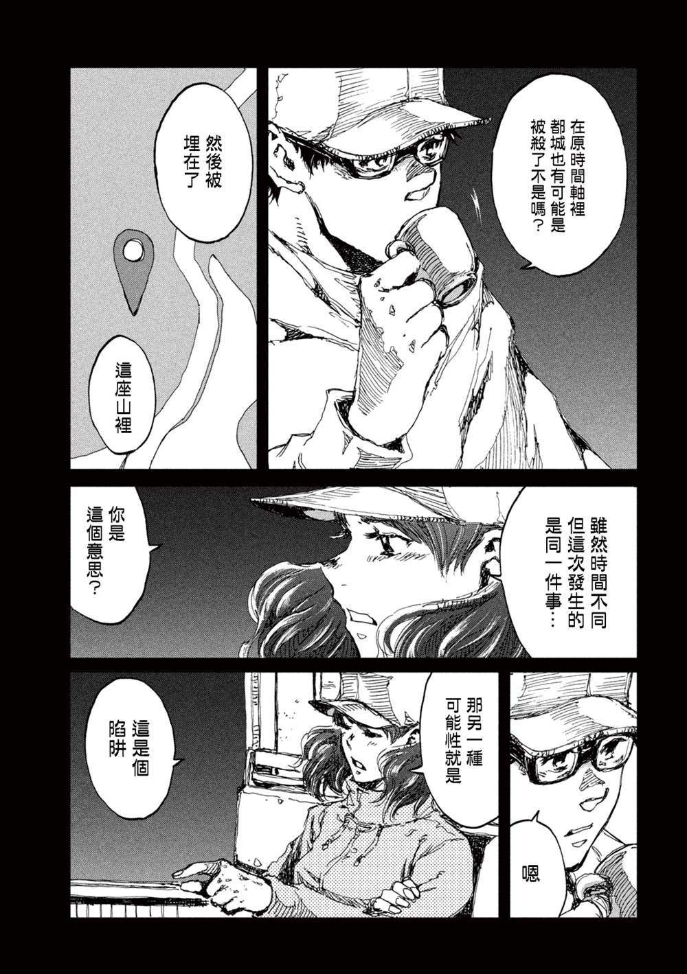 第16话