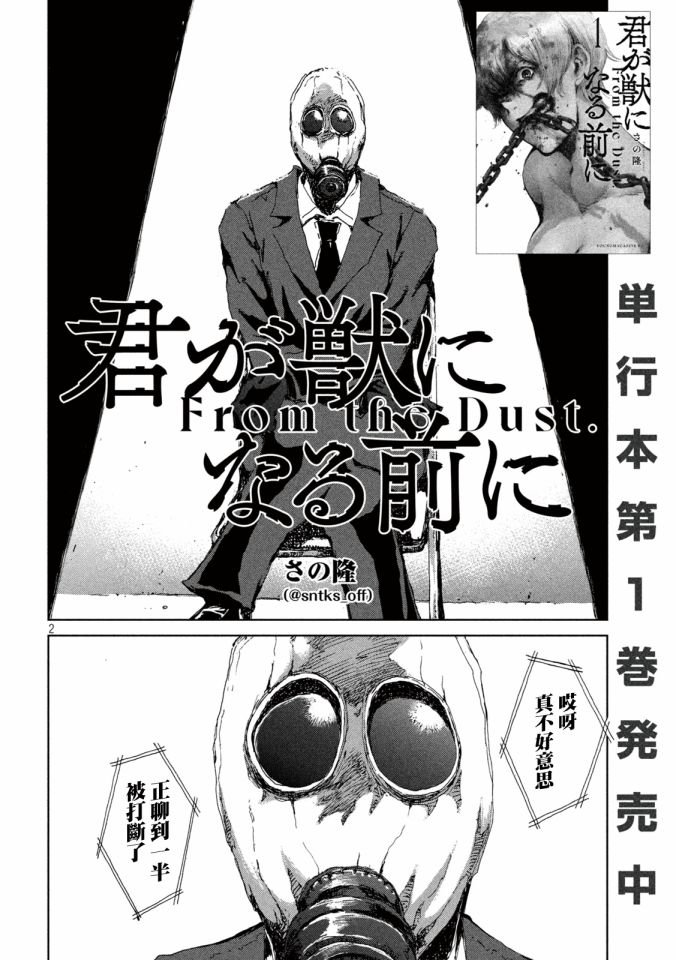 第19话