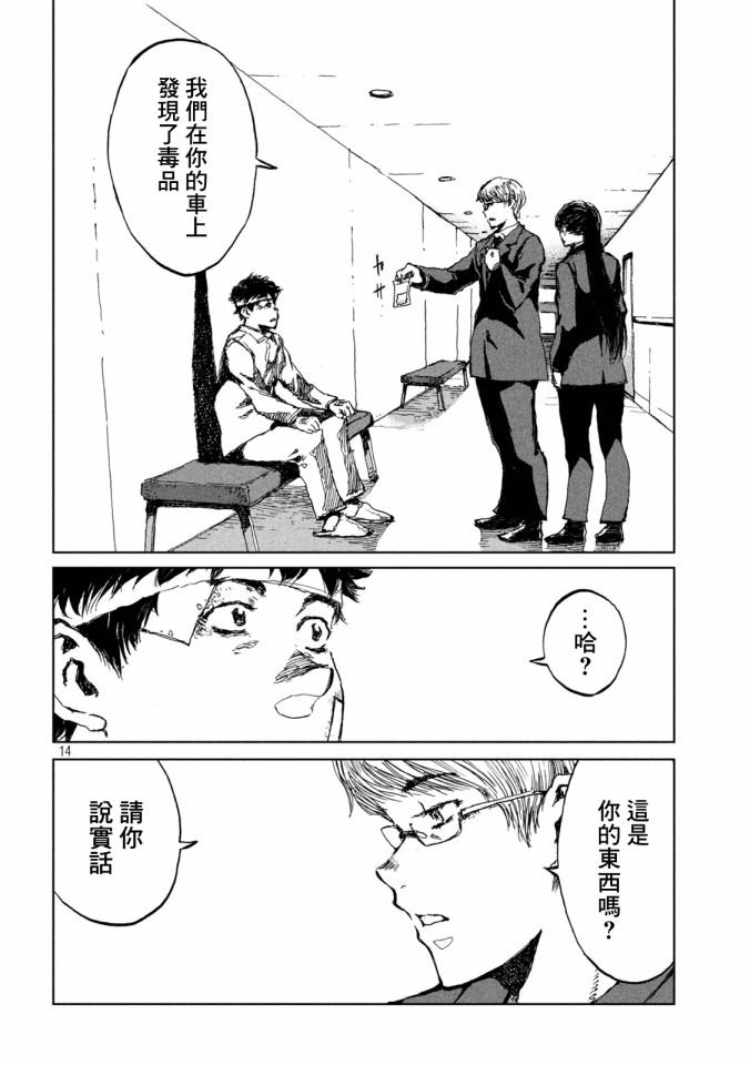 第20话