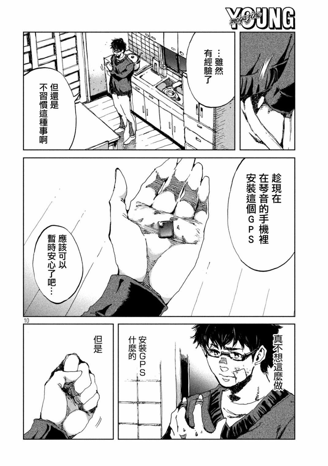 第22话