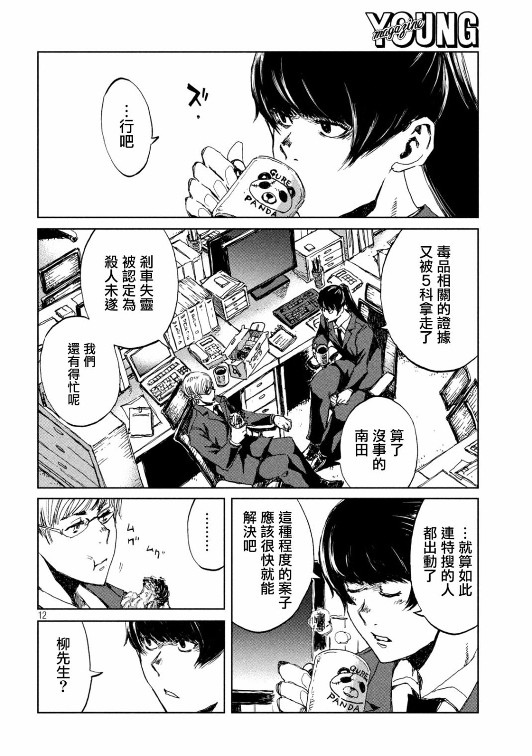 第22话