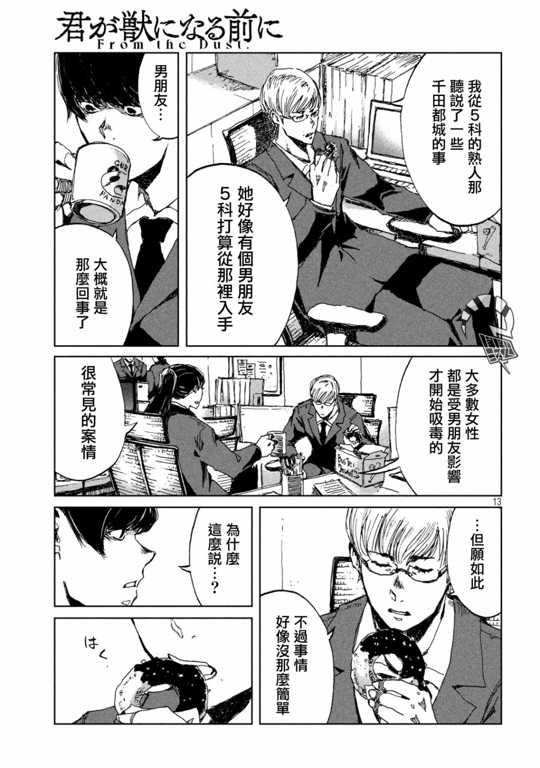第22话