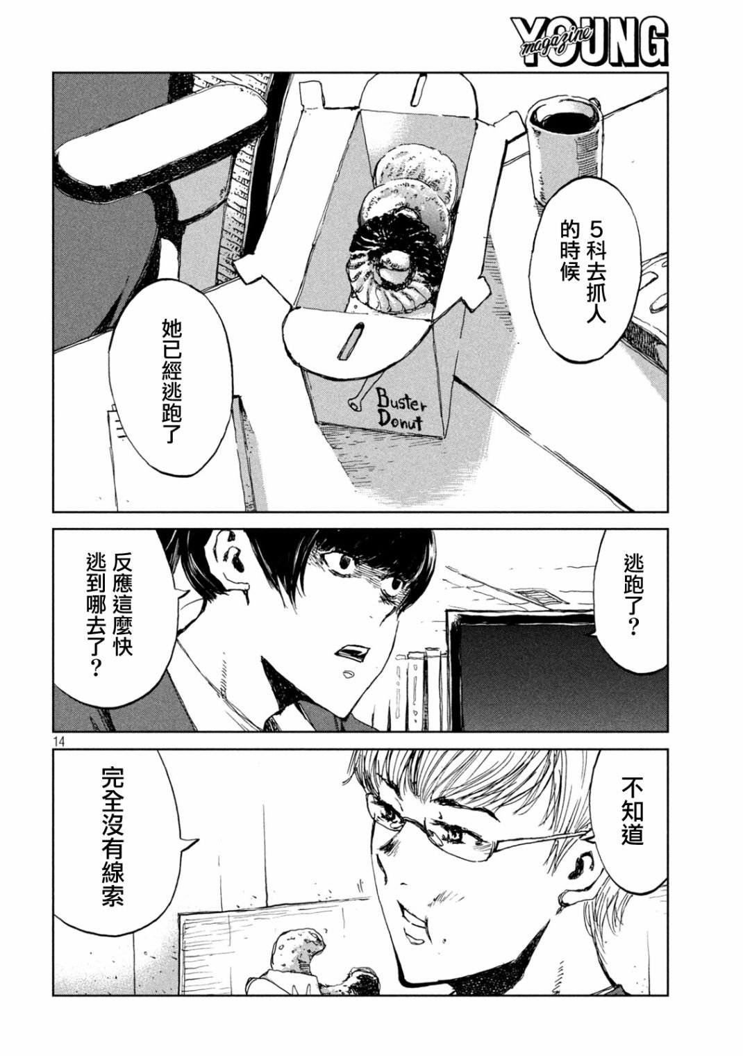 第22话