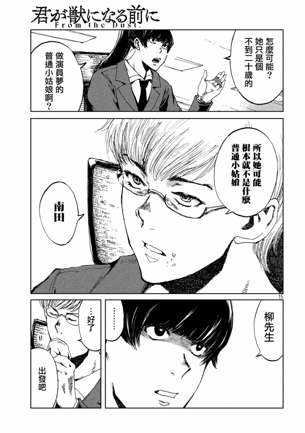 第22话