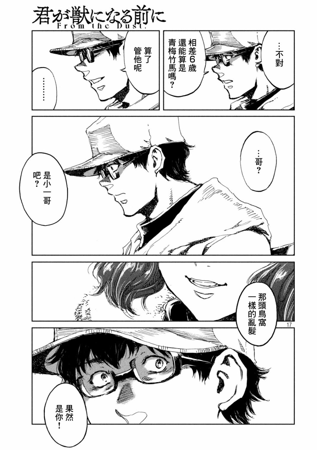 第24话