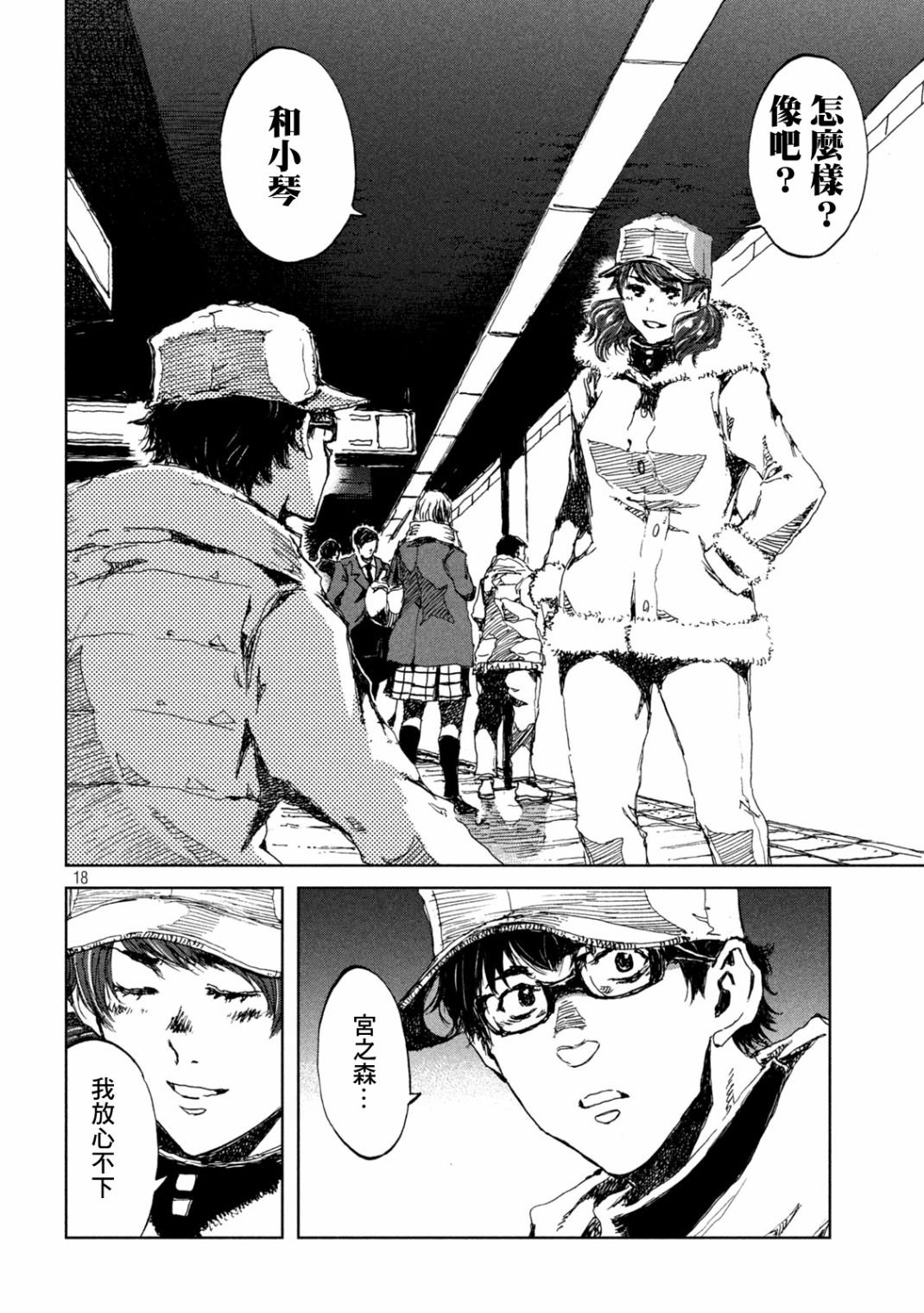 第24话