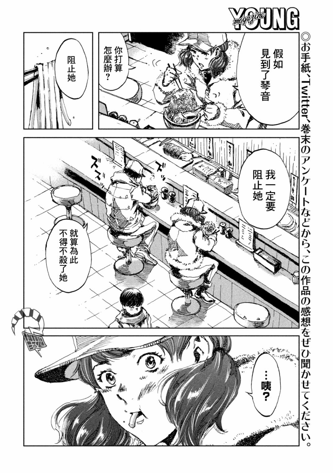 第25话