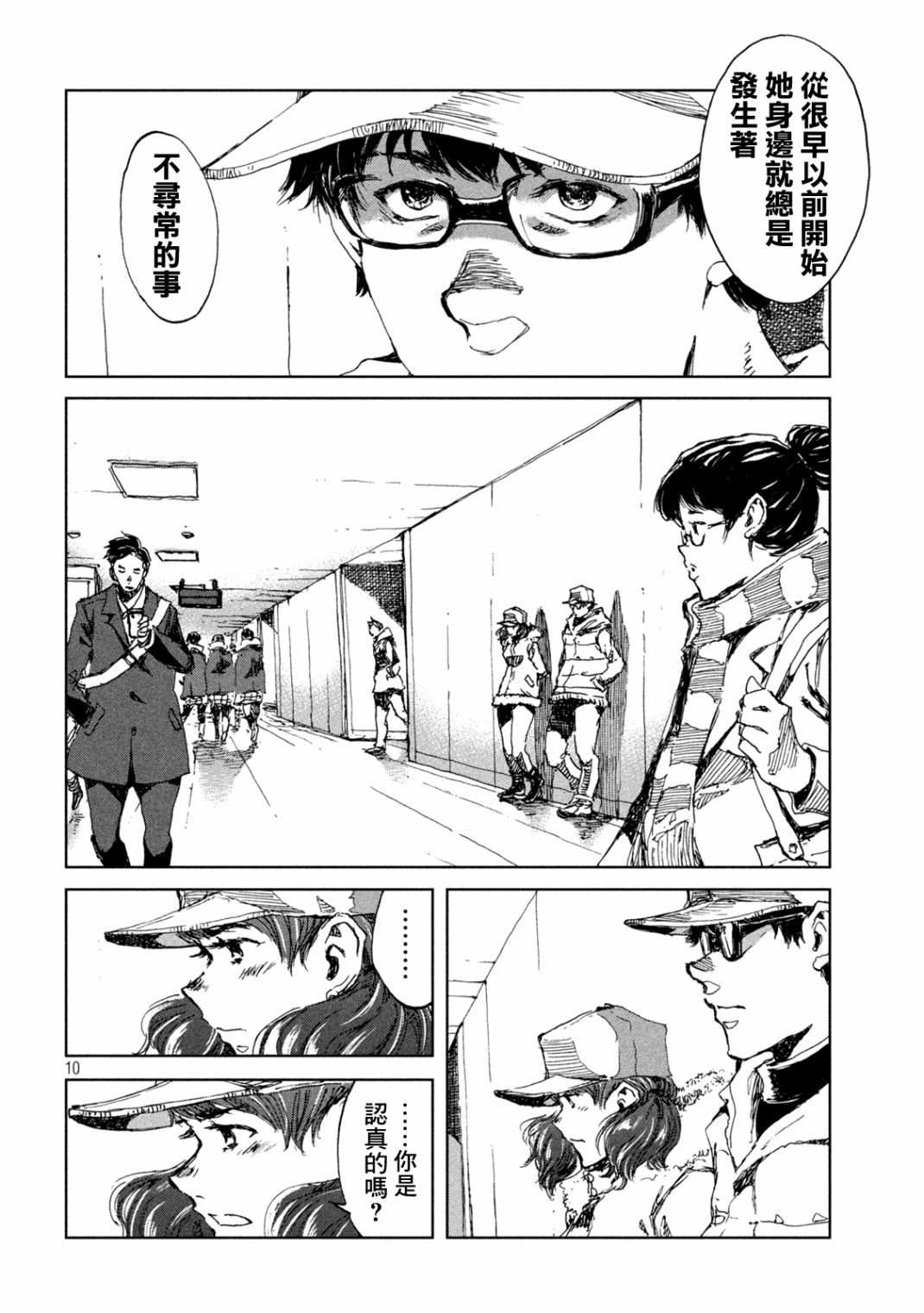 第25话