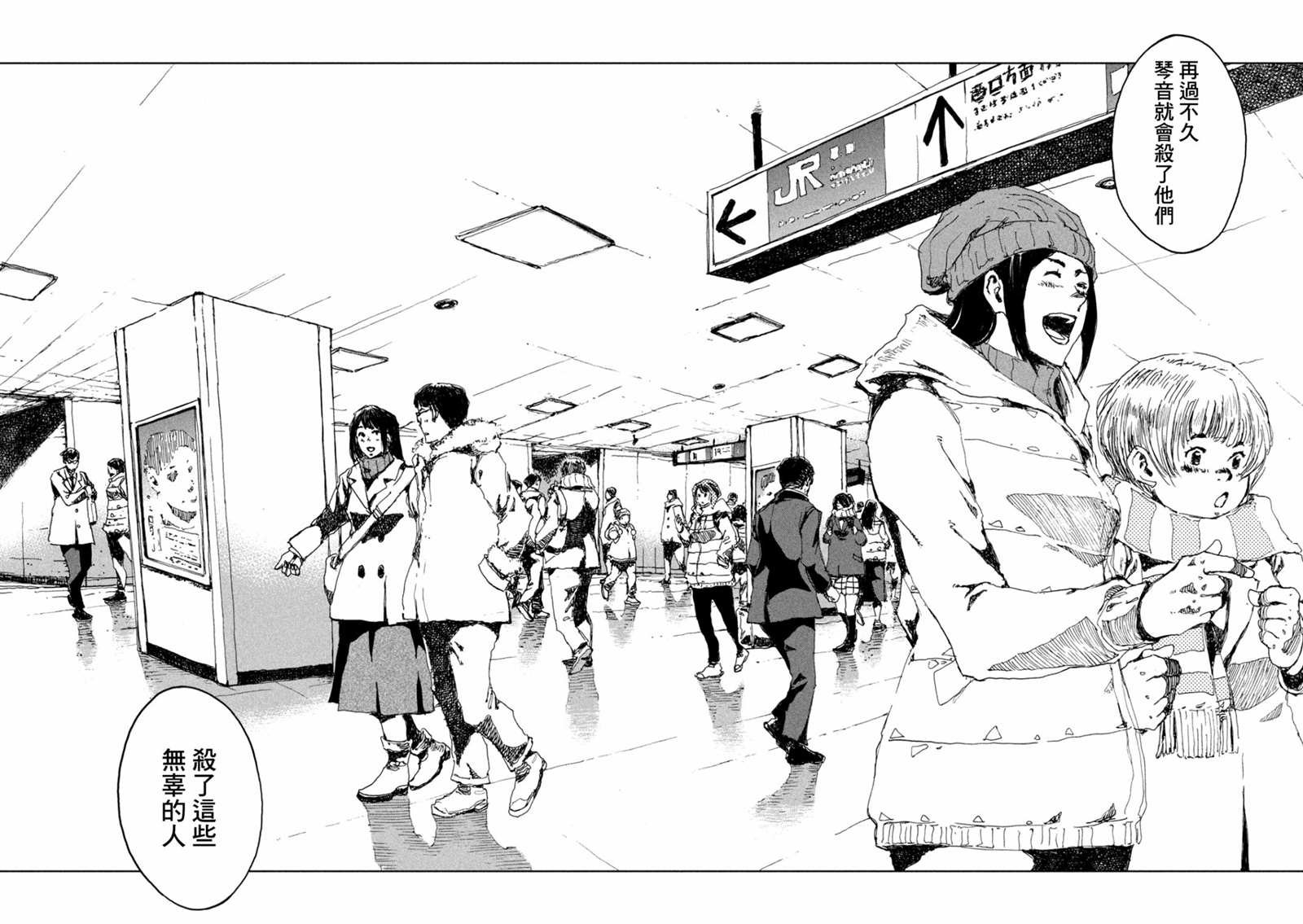 第25话