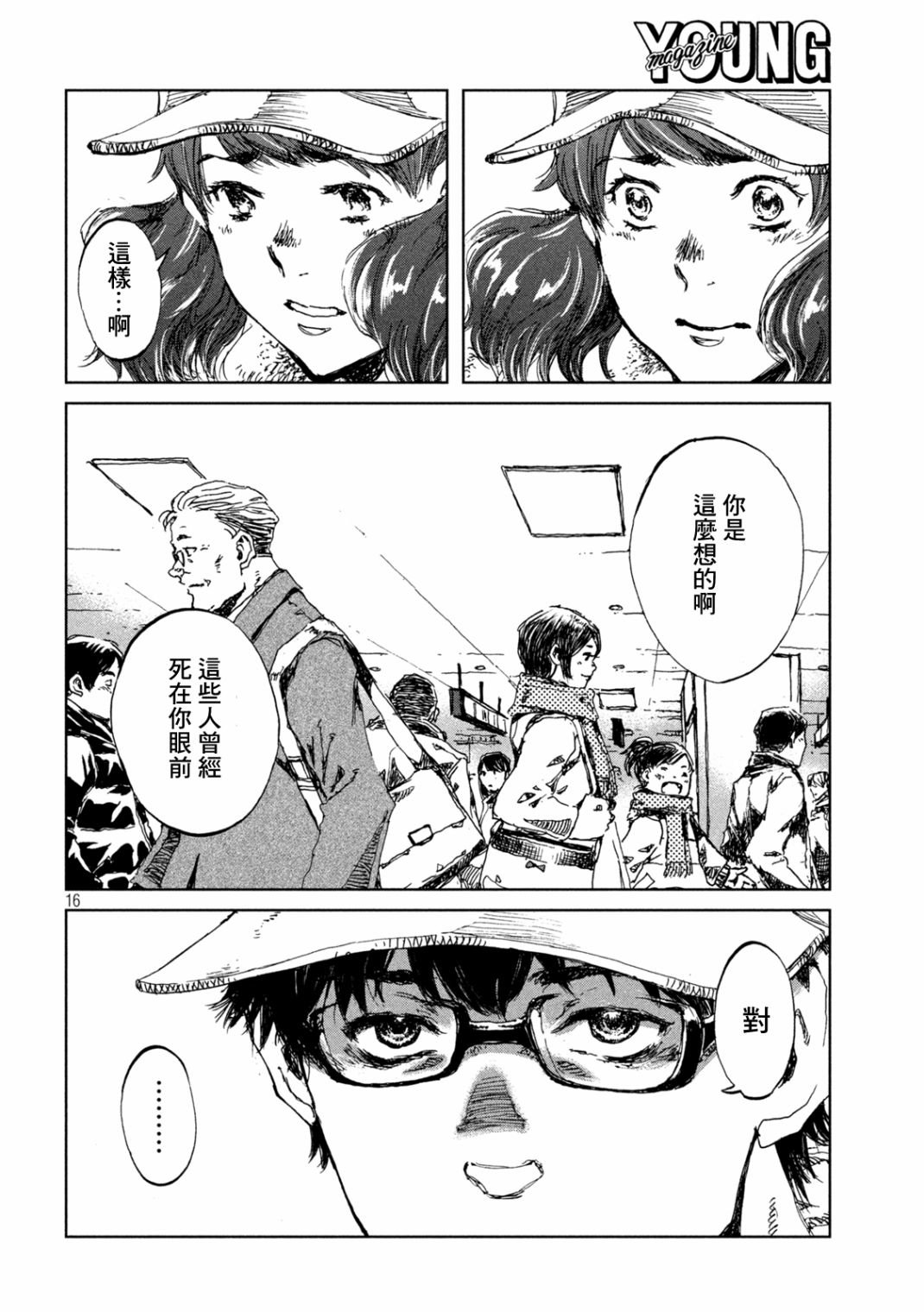 第25话