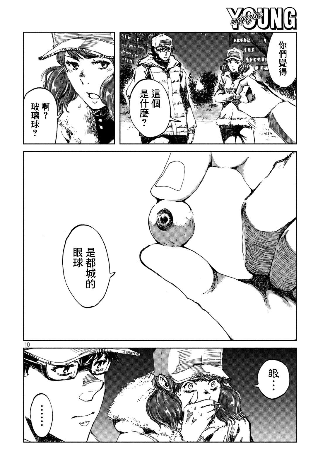 第27话