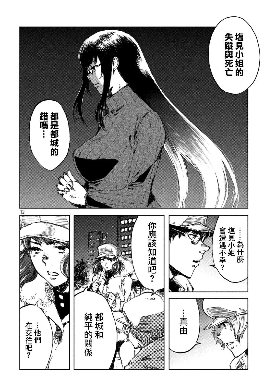 第27话