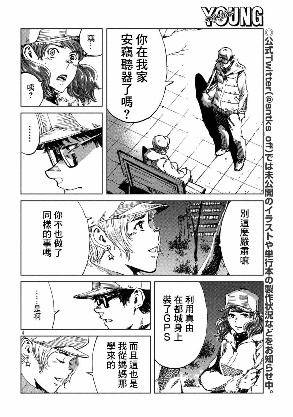 第28话
