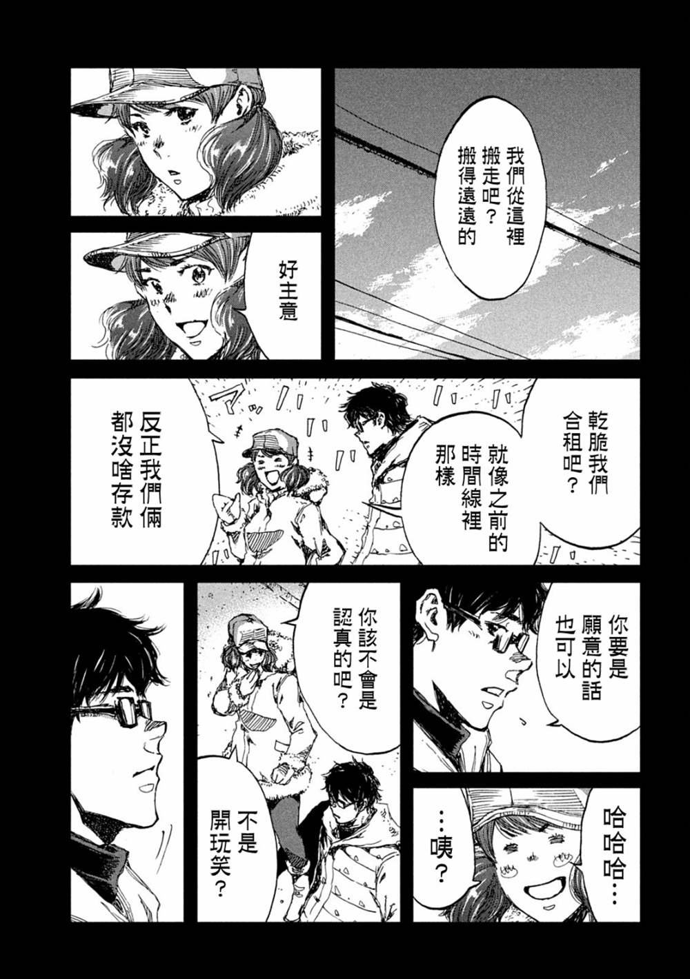 第30话