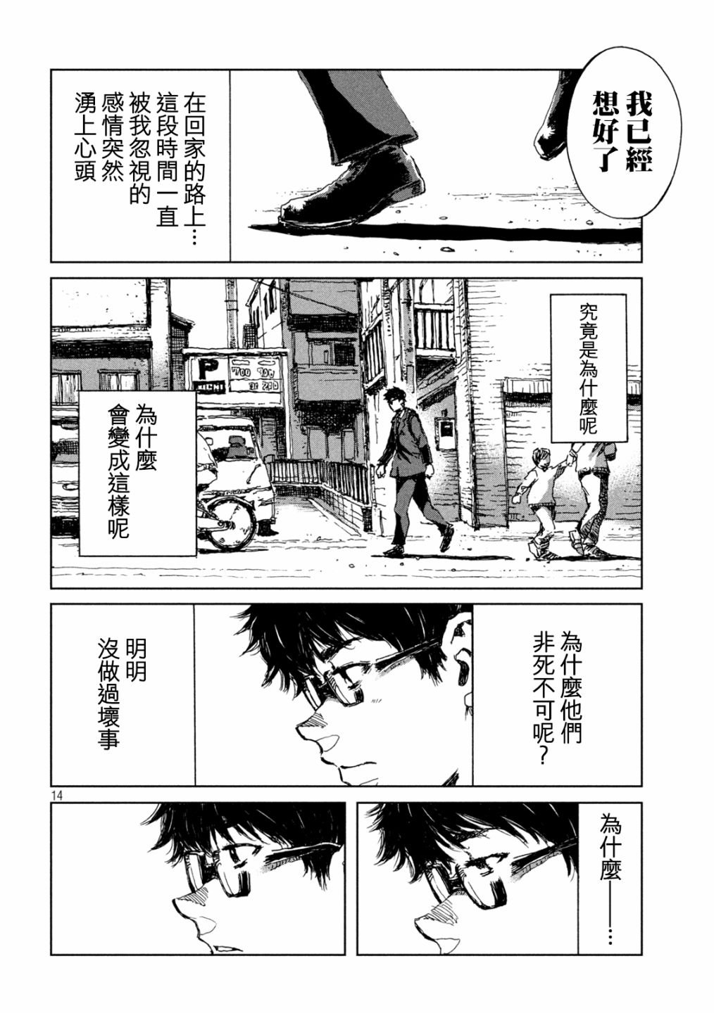 第35话