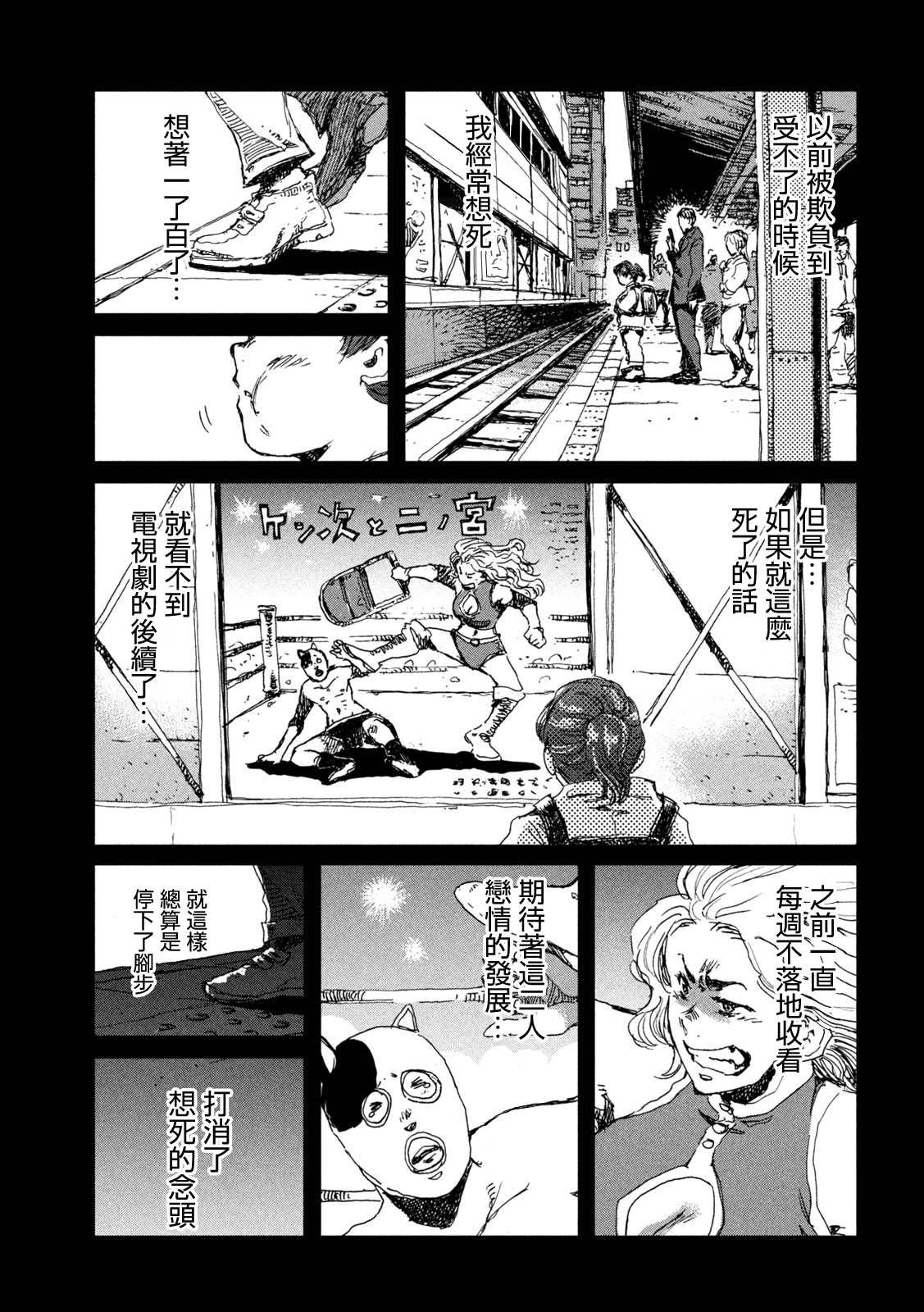 第36话