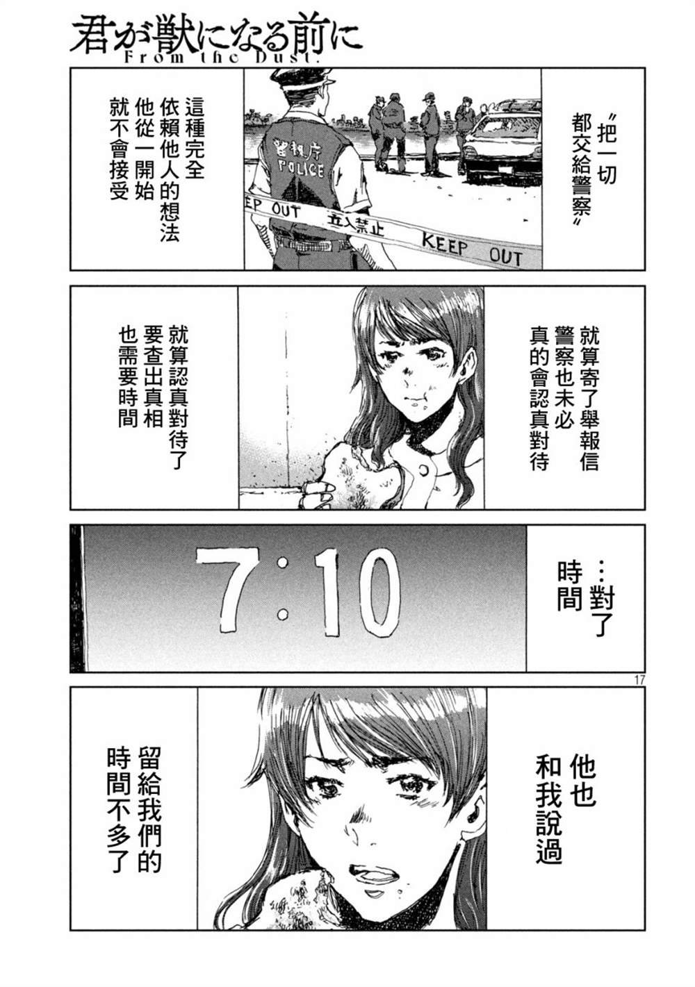 第38话