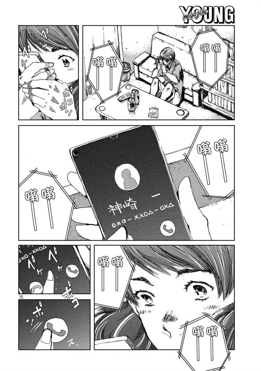 第39话
