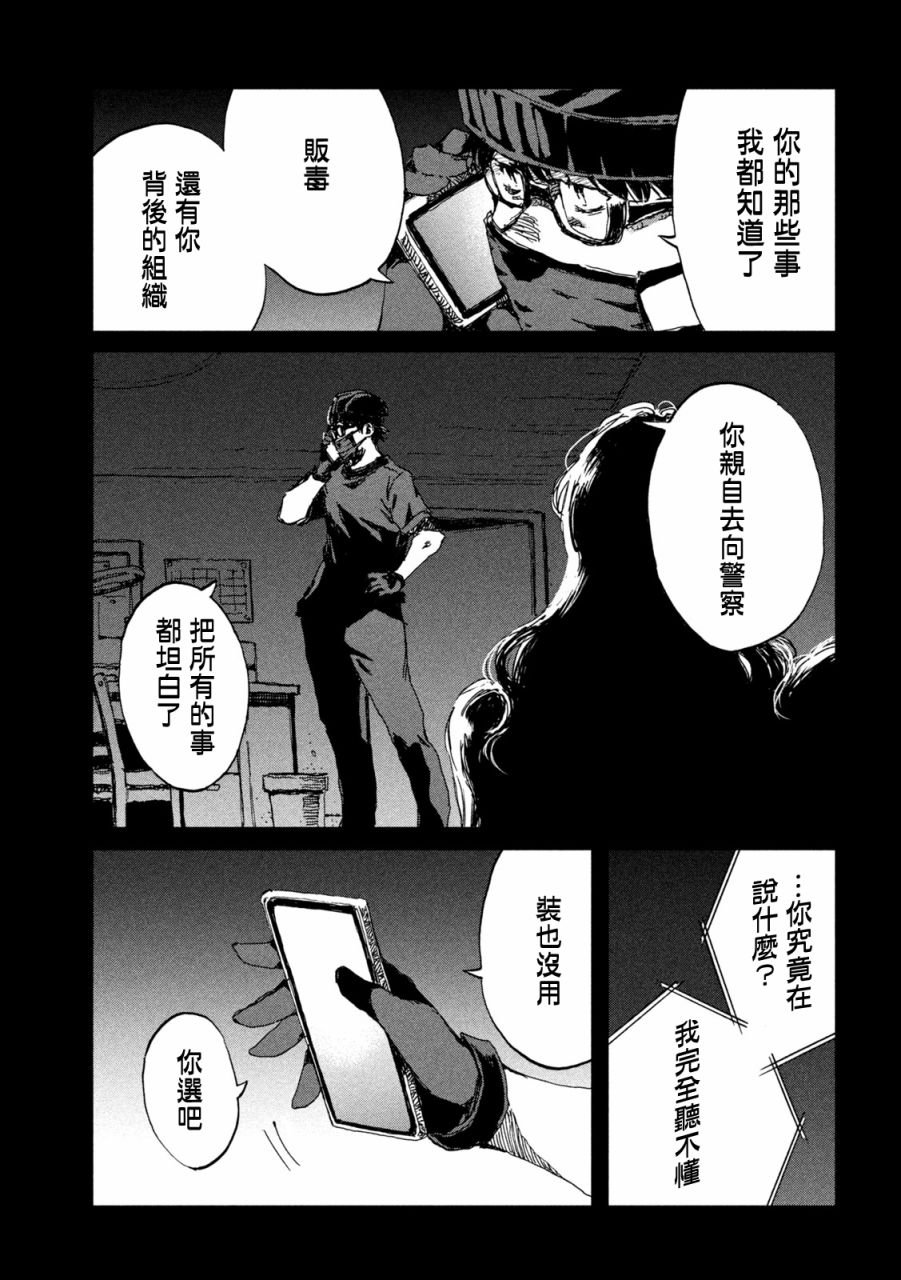 第40话