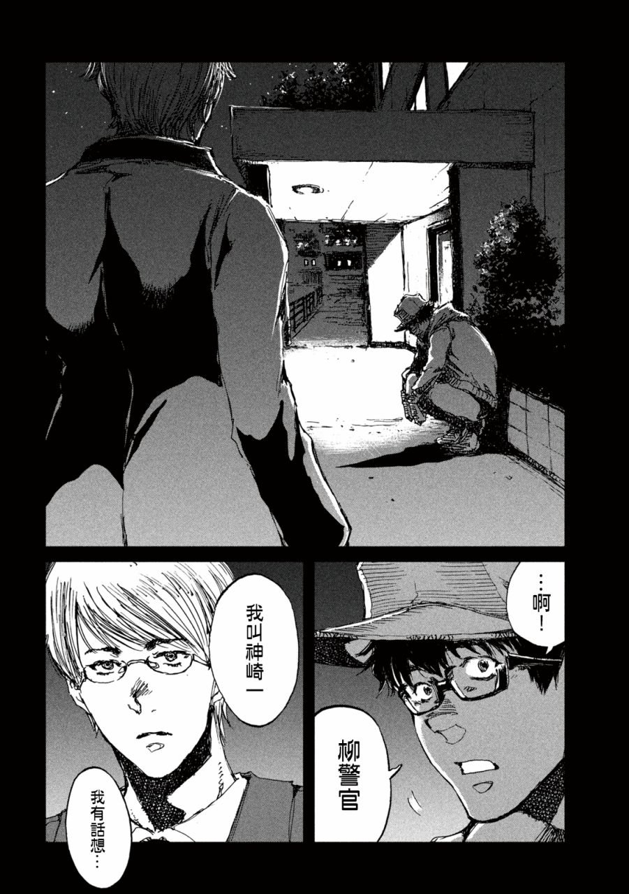 第41话