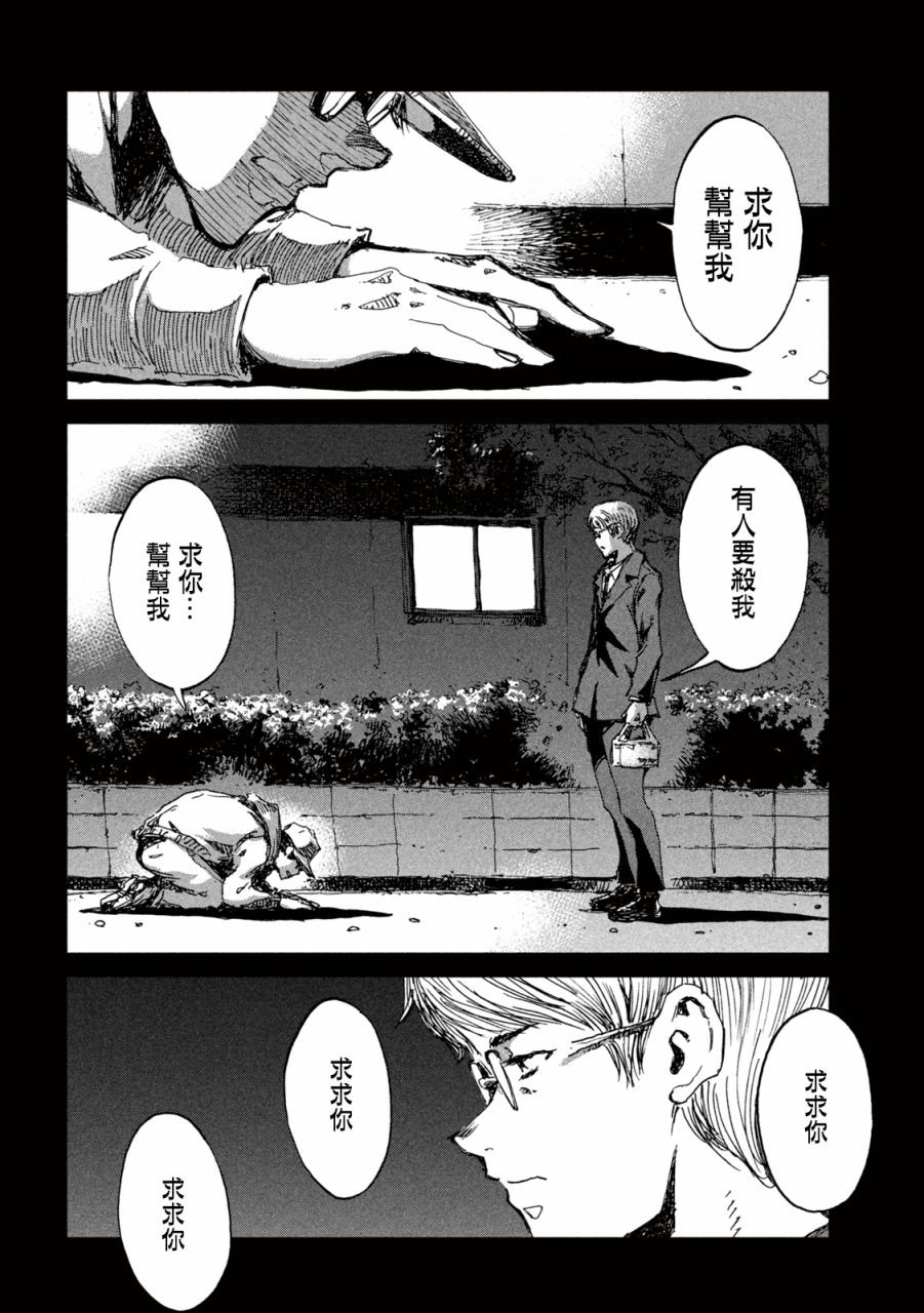 第41话