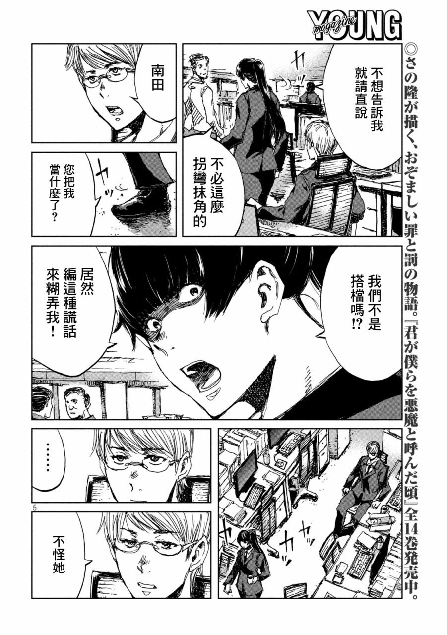 第42话
