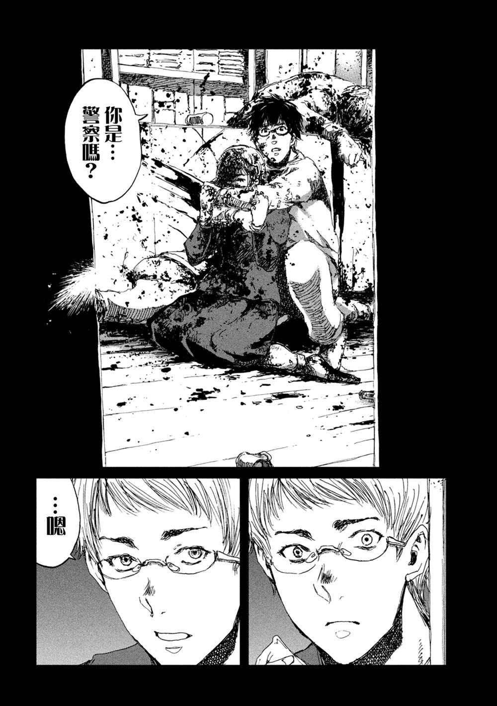 第44话