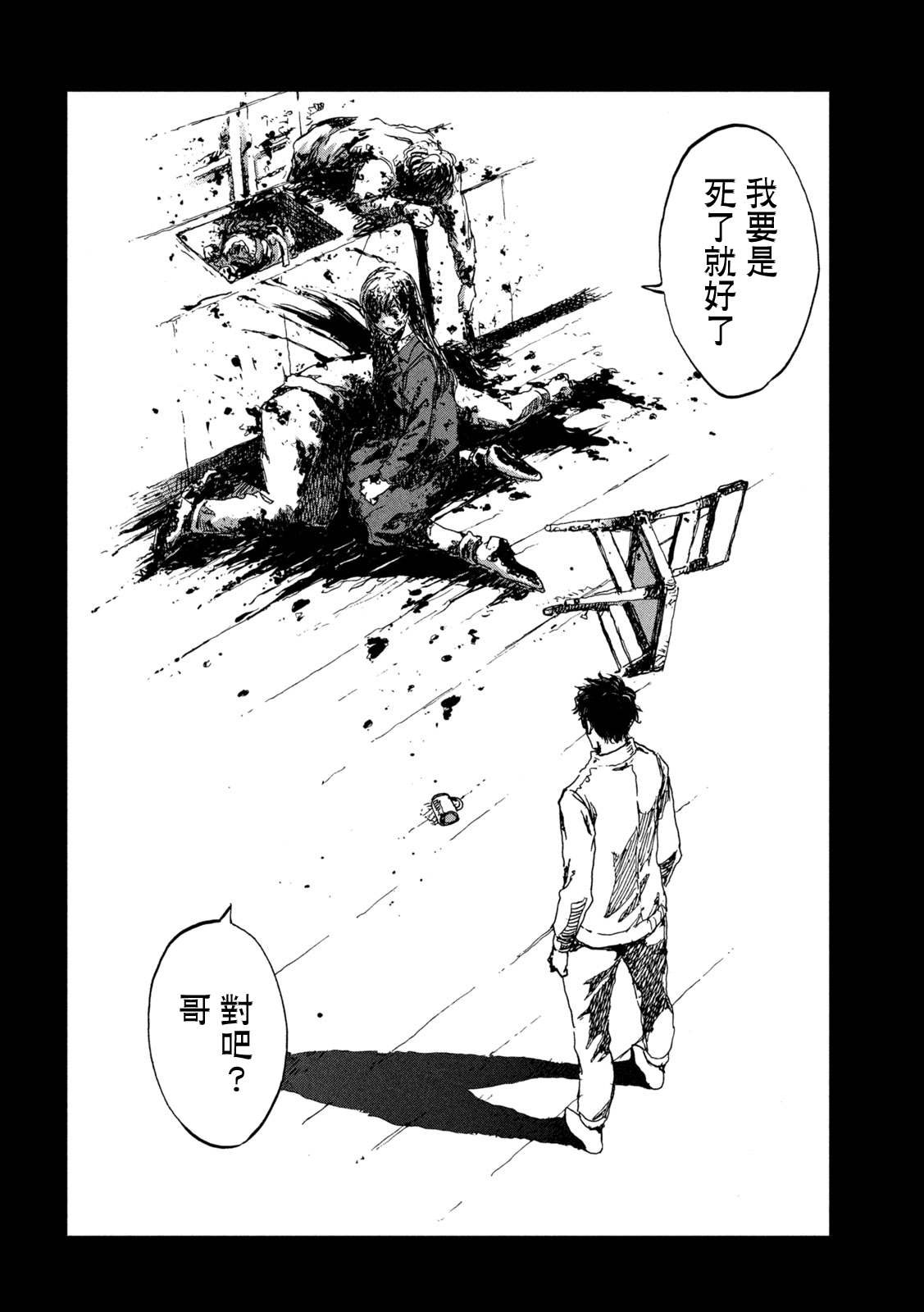 第47话