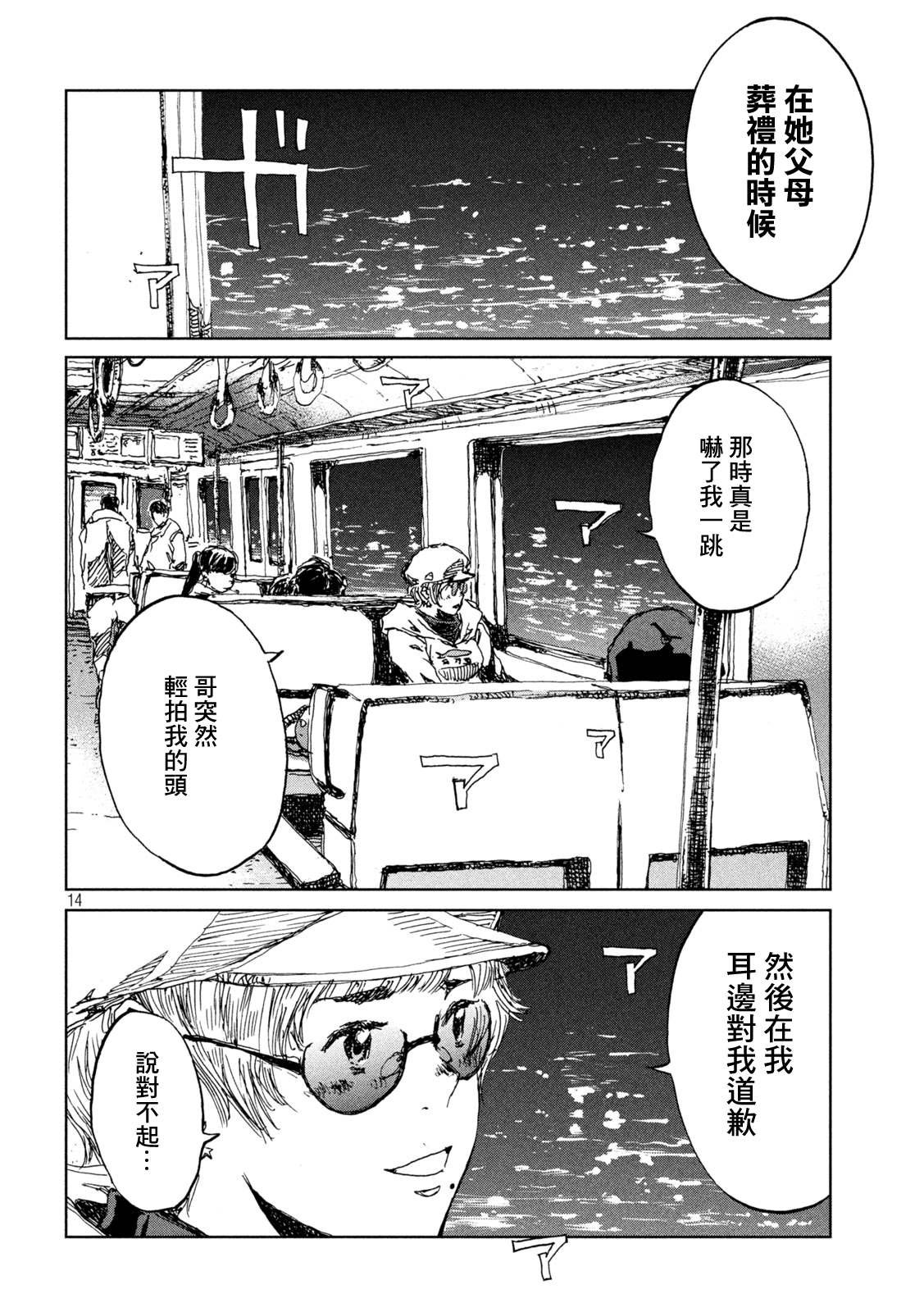 第47话