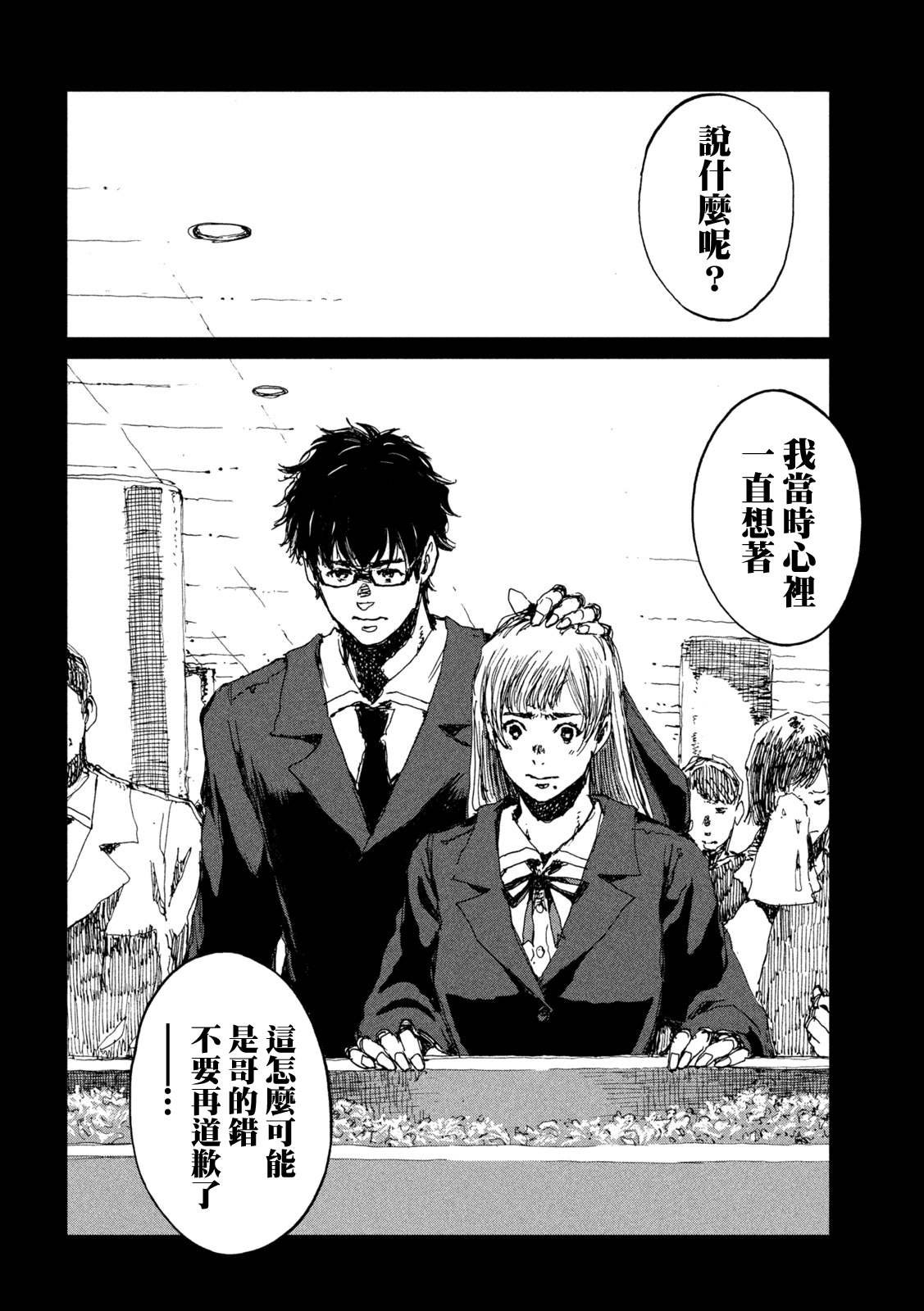 第47话