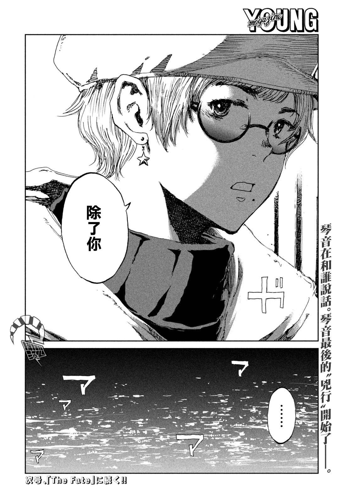 第47话
