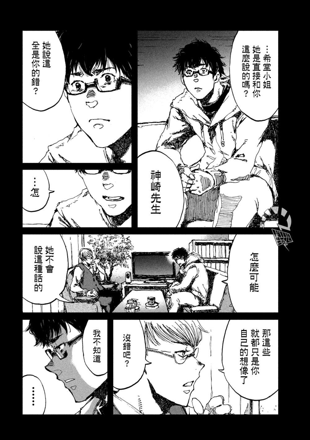 第48话