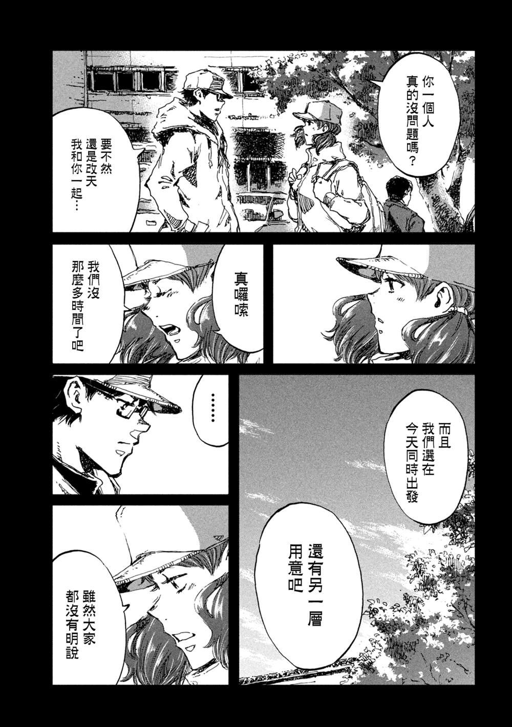 第48话