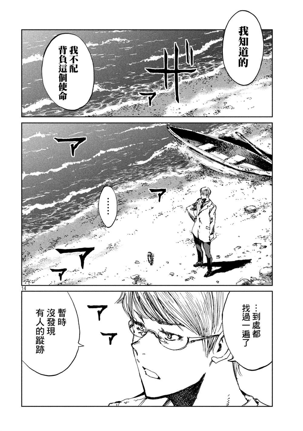 第48话