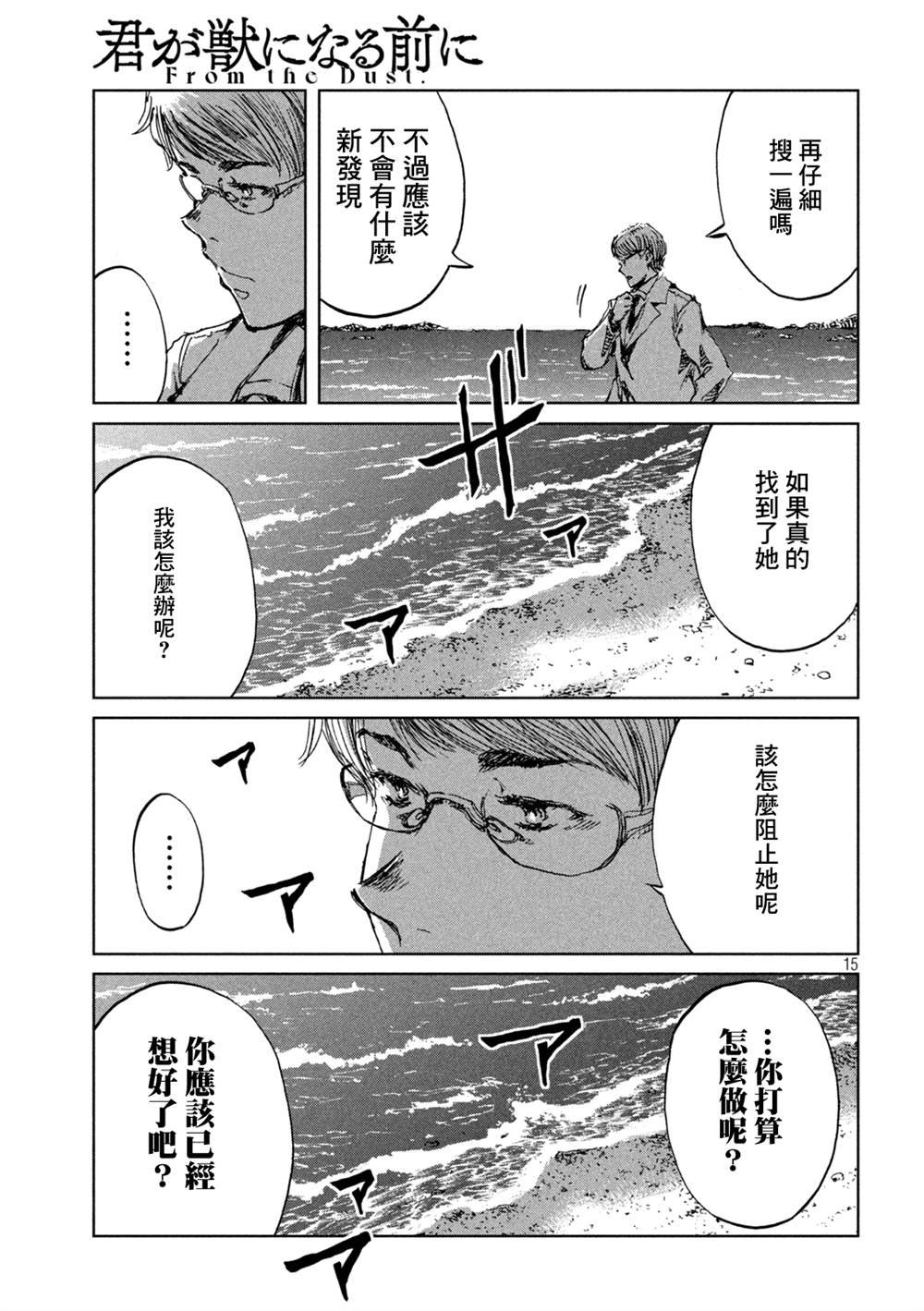 第48话