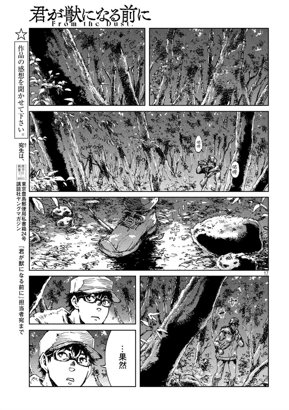 第48话