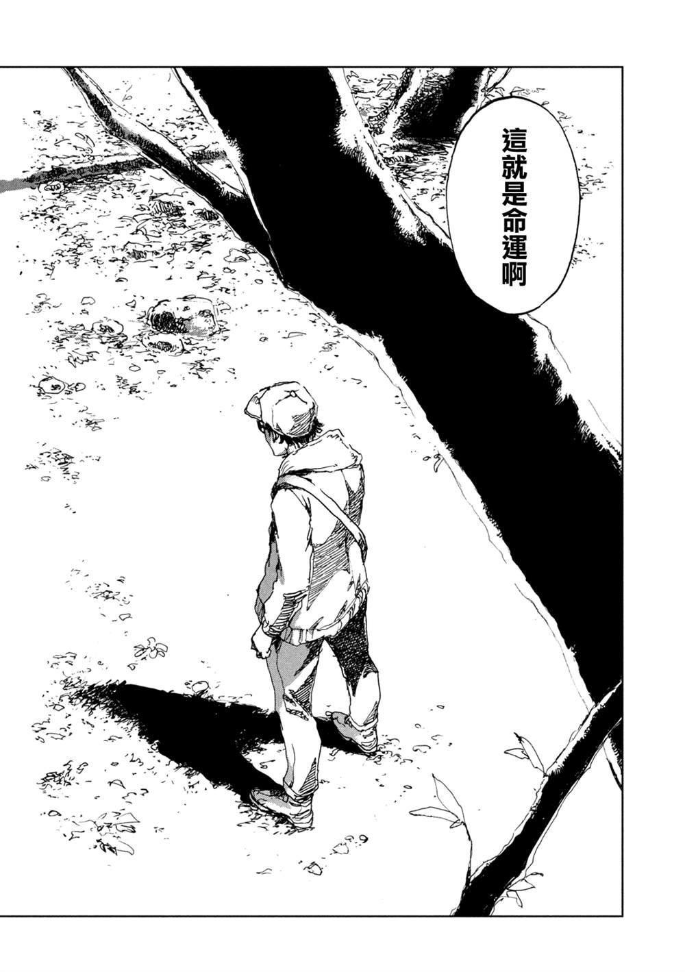 第48话