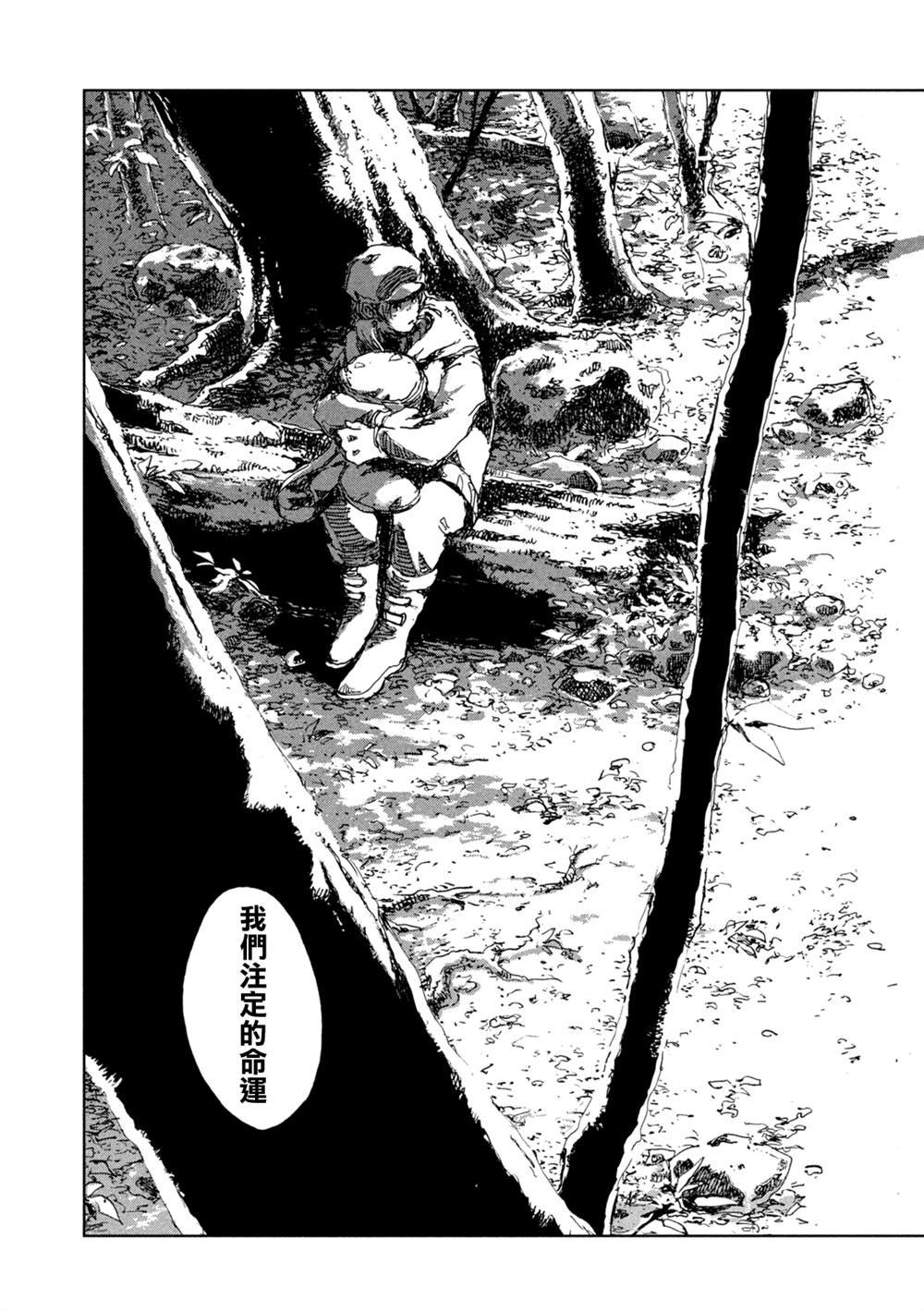 第48话