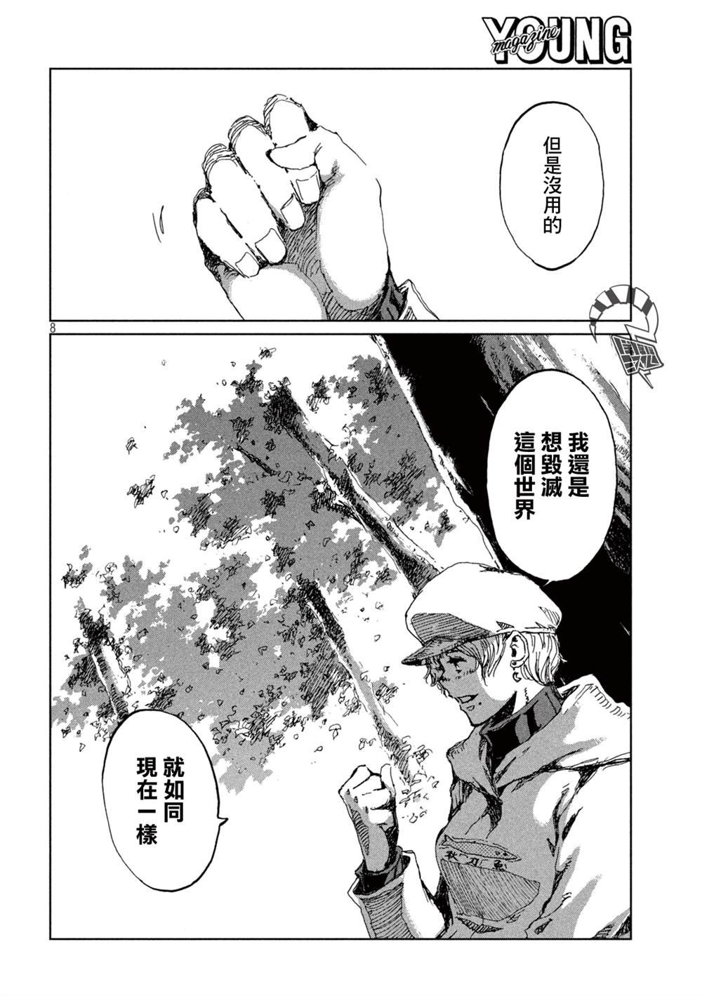 第49话