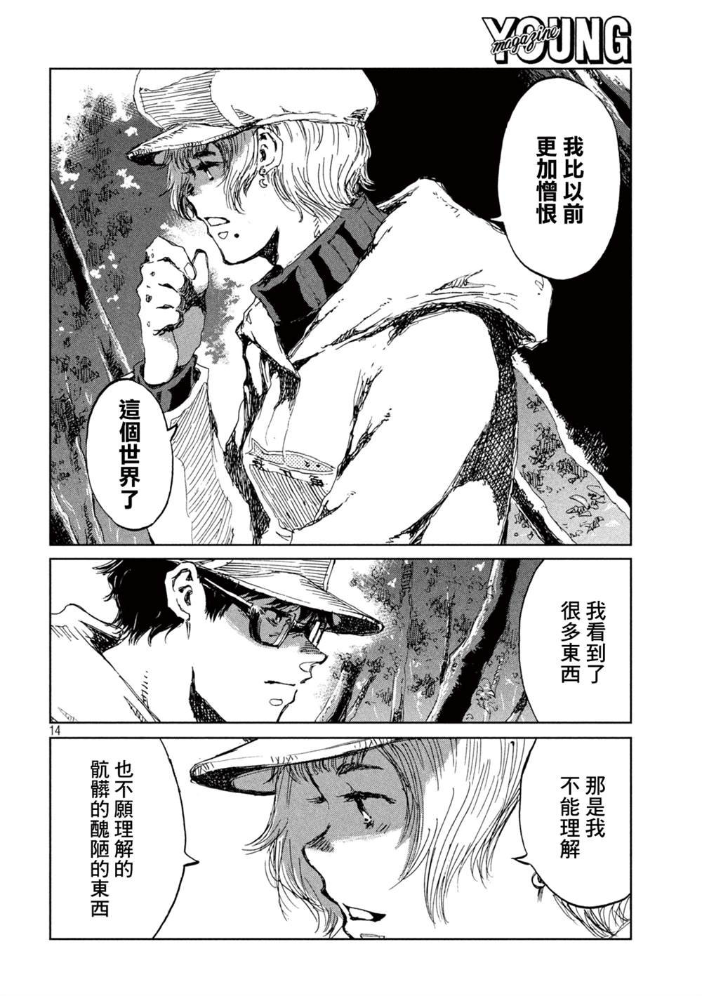 第49话