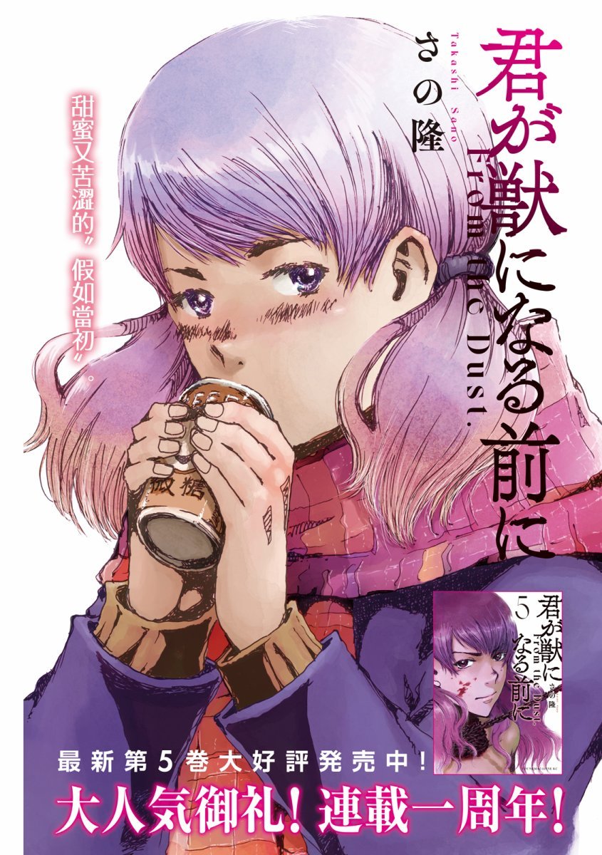 第50话