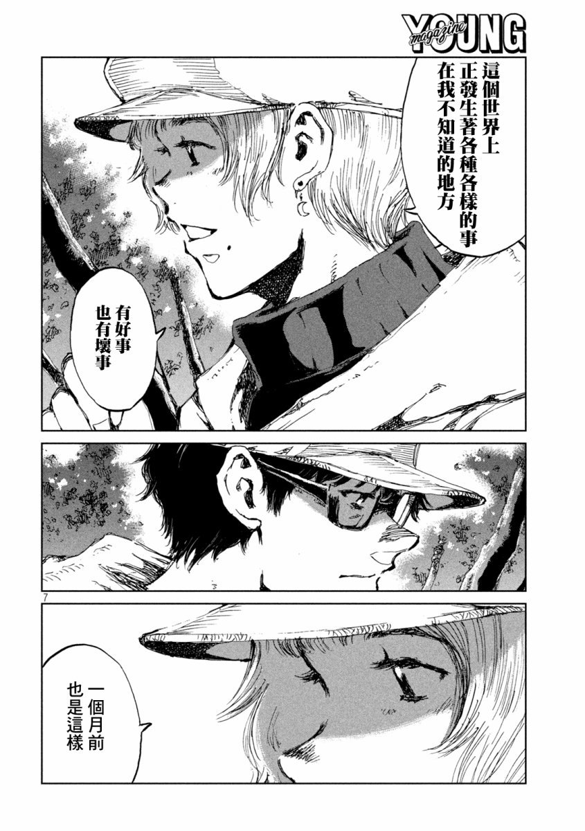 第50话