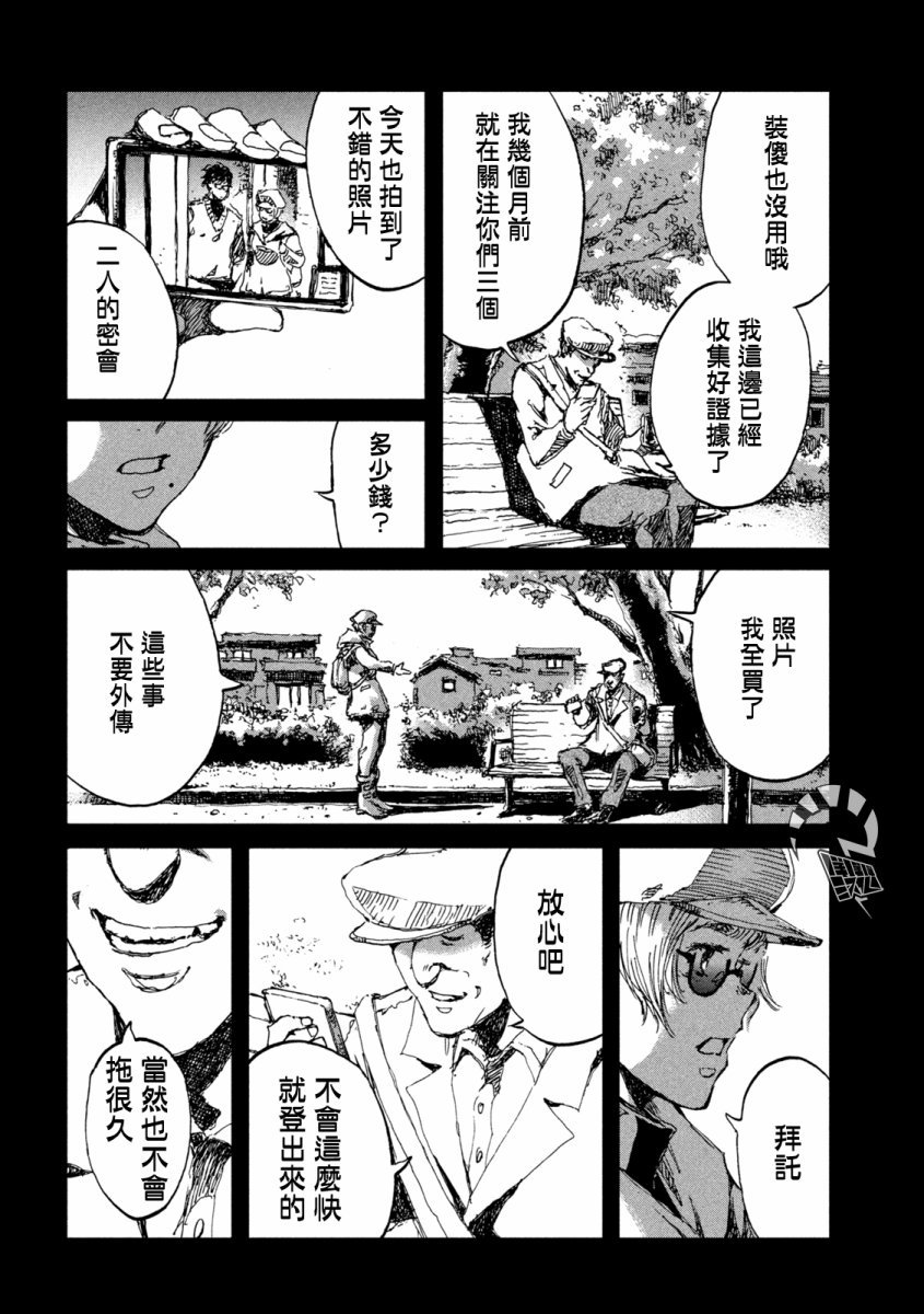 第50话