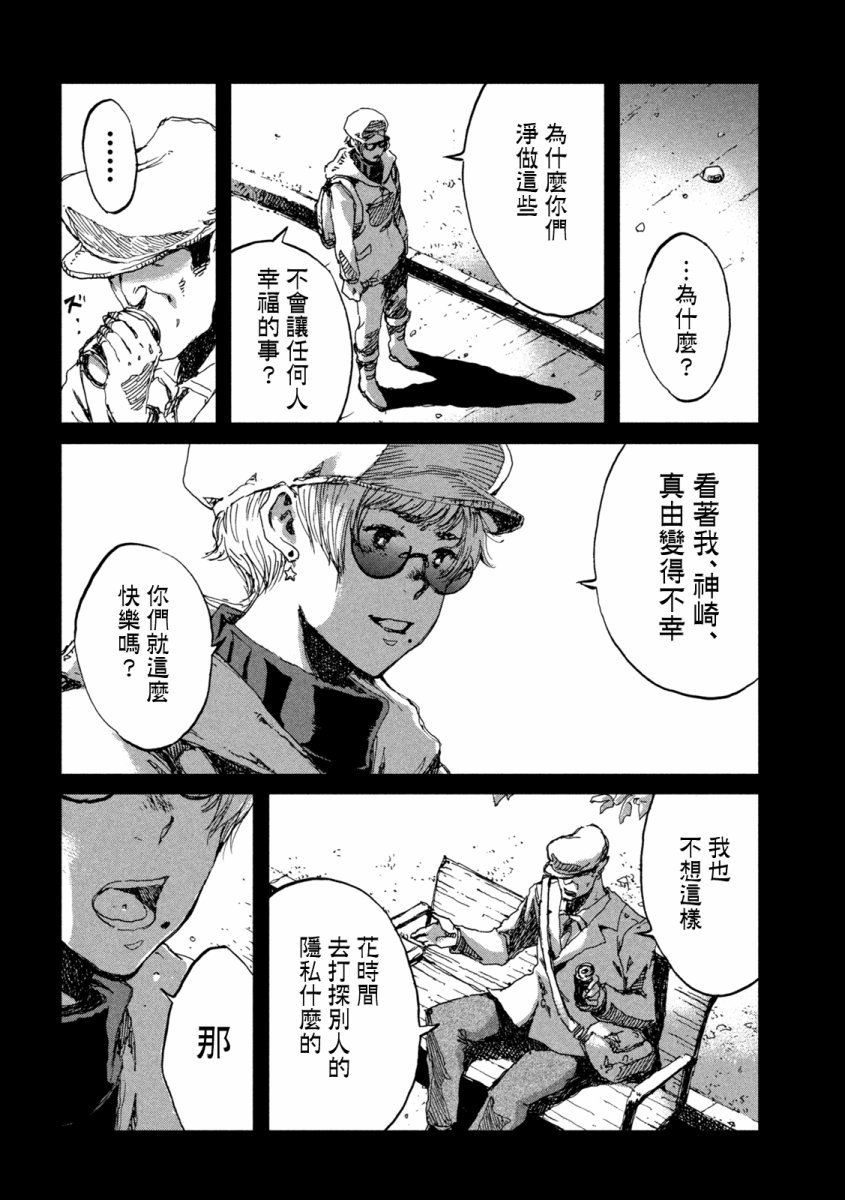 第50话
